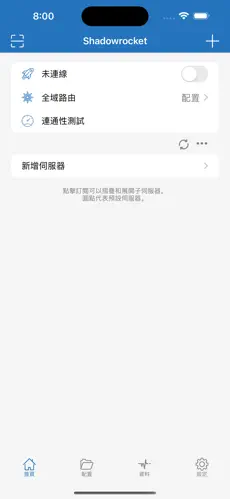 ares 佛跳墙梯子android下载效果预览图