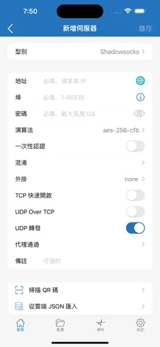 ares 佛跳墙梯子android下载效果预览图