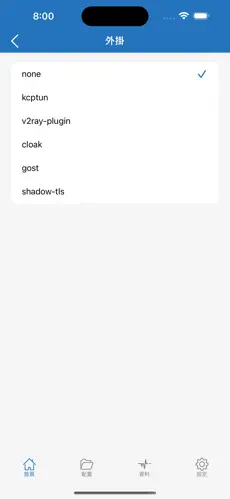 ares 佛跳墙梯子android下载效果预览图