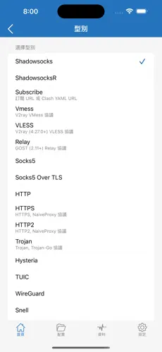 ares 佛跳墙梯子android下载效果预览图